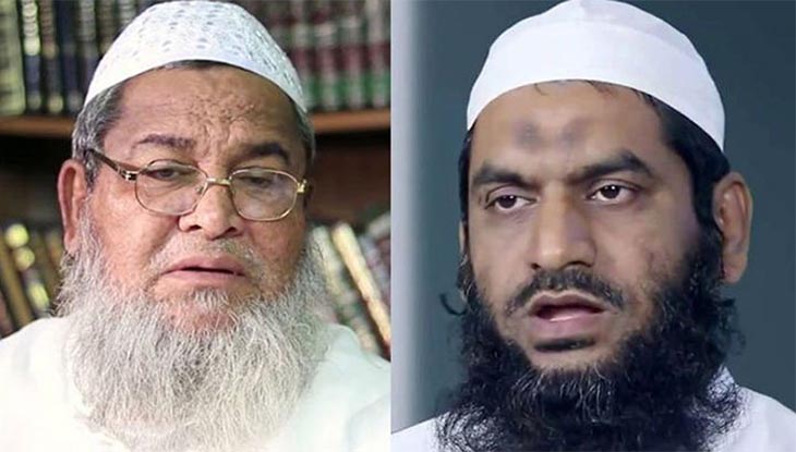 মামুনুল-বাবুনগরীর মামলা তদন্তে পিবিআই