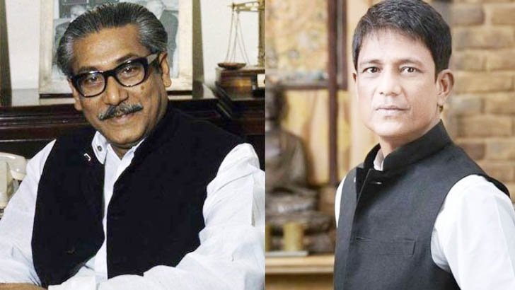 বঙ্গবন্ধুর চরিত্রে বলিউডের আদিল হুসেন