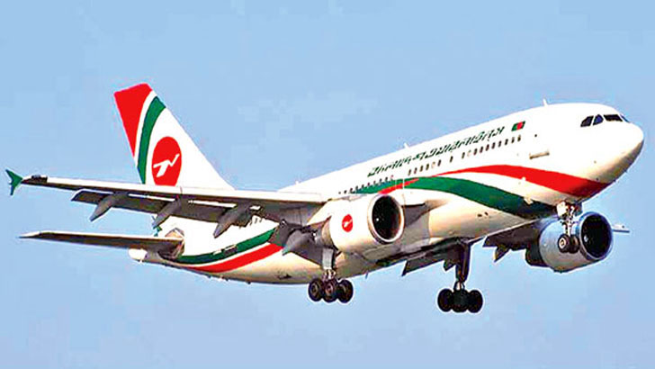 লাপাত্তা দুই বিমান কর্মকর্তার বিরুদ্ধে মামলা