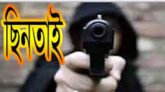 নবীগঞ্জে ১০ লাখ টাকা ছিনতাই, আটক ২