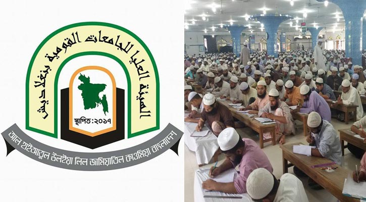 দাওরায়ে হাদিসের ফলপ্রকাশ, পাসের হার ৭২.৬৫%