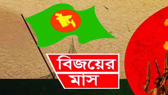 ৪ ডিসেম্বর: আসতে থাকে বিজয়ের খবর