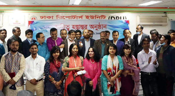 ডিআরইউর নতুন কমিটির দায়িত্ব গ্রহণ