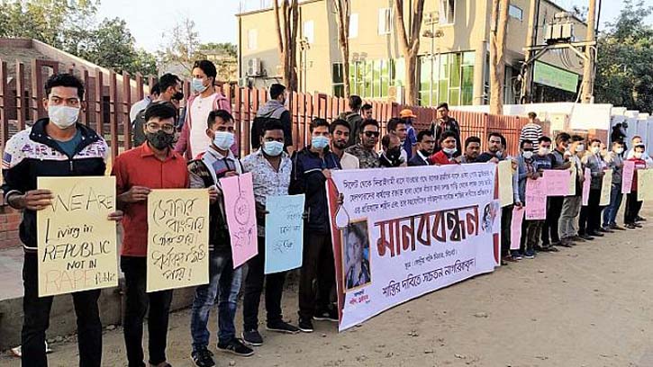 চলন্ত বাসে ধর্ষণচেষ্টা : জড়িতদের গ্রেপ্তার দাবিতে মানববন্ধন