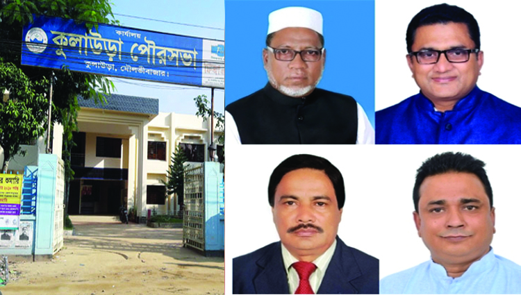 কুলাউড়ায় মেয়র ৪ প্রার্থীসহ ৫৩ জনের মনোনয়নপত্র দাখিল