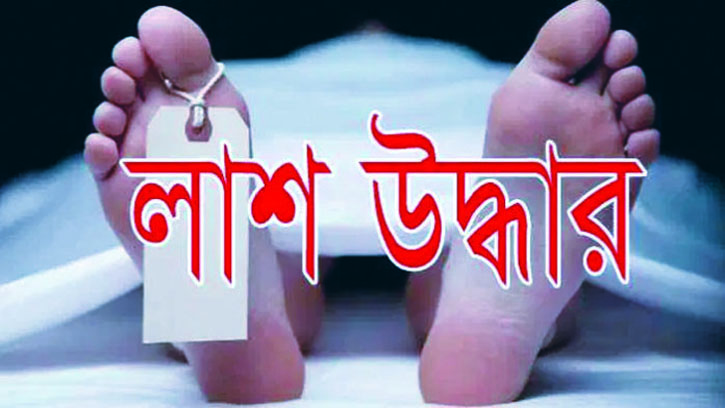 পুকুর থেকে অজ্ঞাত নারীর লাশ উদ্ধার