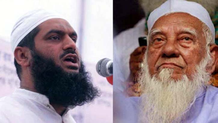 আহমদ শফীকে হত্যার অভিযোগে মামুনুলসহ ৩৬ জনের বিরুদ্ধে মামলা