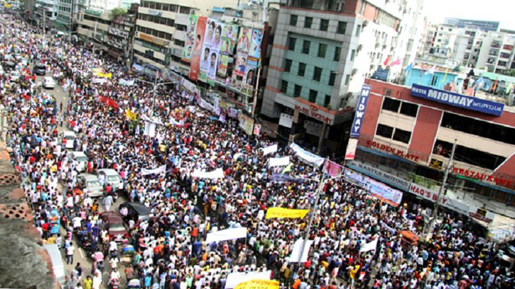 অনুমতি ছাড়া রাজধানীতে মিছিল-মিটিং নিষিদ্ধ