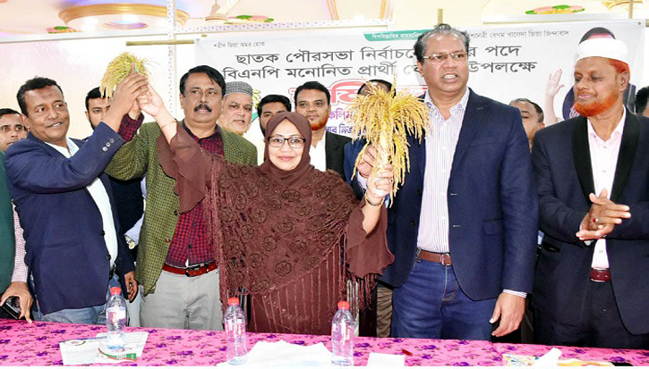 ছাতক পৌর মেয়র পদে বিএনপির প্রার্থী ন্যান্সি