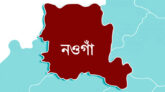 নওগাঁয় যুবদলের আহবায়কসহ গ্রেফতার ৪