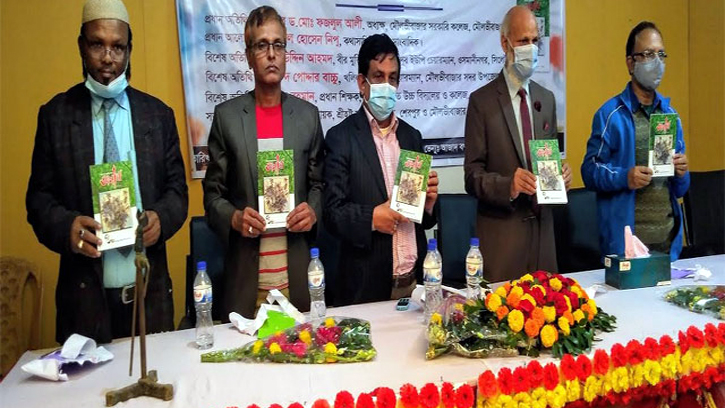 মৌলভীবাজারে ছোটকাগজ “অনার্য”র মোড়ক উন্মোচিত