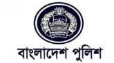 ১৩ জেলার এসপিসহ পুলিশের ২৫ কর্মকর্তা বদলি