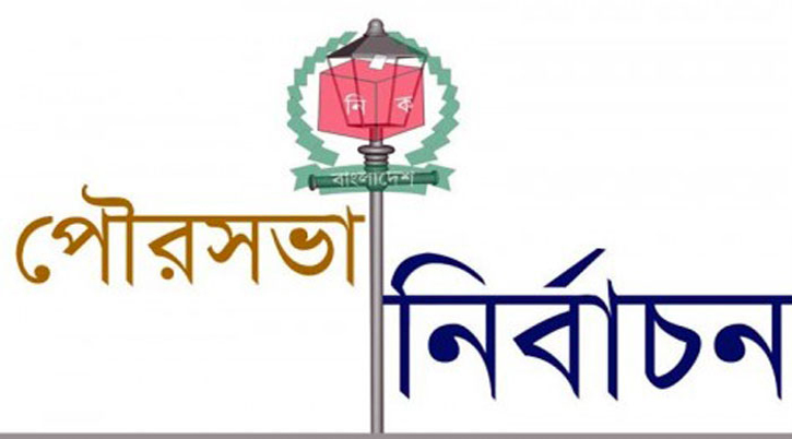 আরও ৬১ পৌরসভার তফসিল, ভোট ১৬ জানুয়ারি