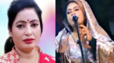 বাউলশিল্পী রিতা দেওয়ানের বিরুদ্ধে গ্রেফতারি পরোয়ানা