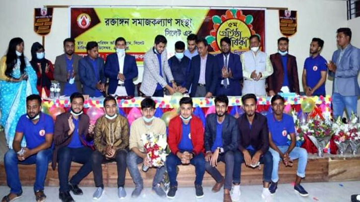 রক্তাঙ্গন সমাজকল্যাণ সংস্থা’র ৫ম বর্ষপূর্তি উদযাপন