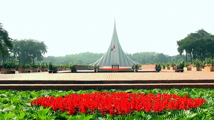 প্রস্তুত জাতীয় স্মৃতিসৌধ