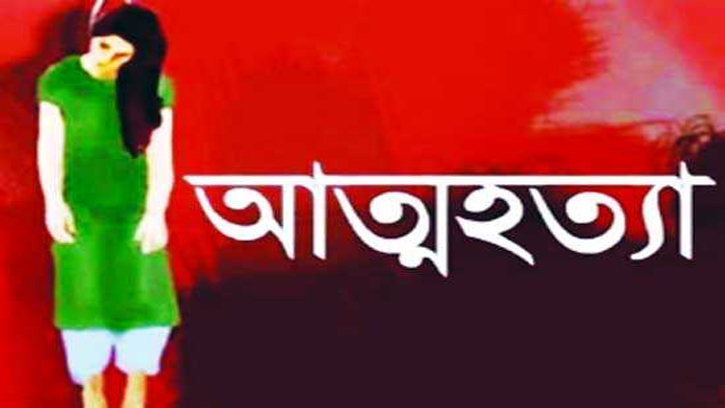 বরগুনায় মেডিকেল ছাত্রীর আত্মহত্যা