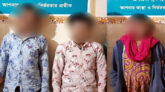 সিলেটে তরুণীসহ গ্রেপ্তার ৩, ইয়াবা উদ্ধার