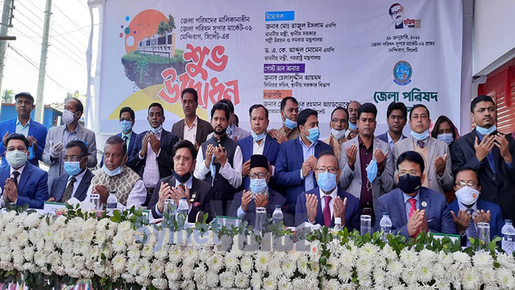 জেলা পরিষদ বিপণিবিতানের উদ্বোধন করলেন দুই মন্ত্রী