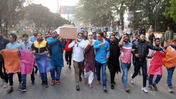 সিলেটে কফিন কাঁদে নিয়ে বিক্ষুদ্ধ জনতার মিছিল