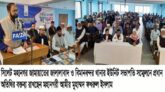 জামায়াতের দায়িত্বশীলদের নৈতিকতার শীর্ষেে আরোহন করতে হবেঃফখরুল