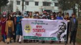 সিকৃবিতে বঙ্গবন্ধুর স্বদেশ প্রত্যাবর্তন দিবস পালিত