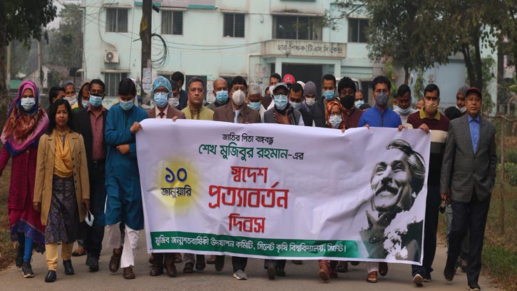 সিকৃবিতে বঙ্গবন্ধুর স্বদেশ প্রত্যাবর্তন দিবস পালিত