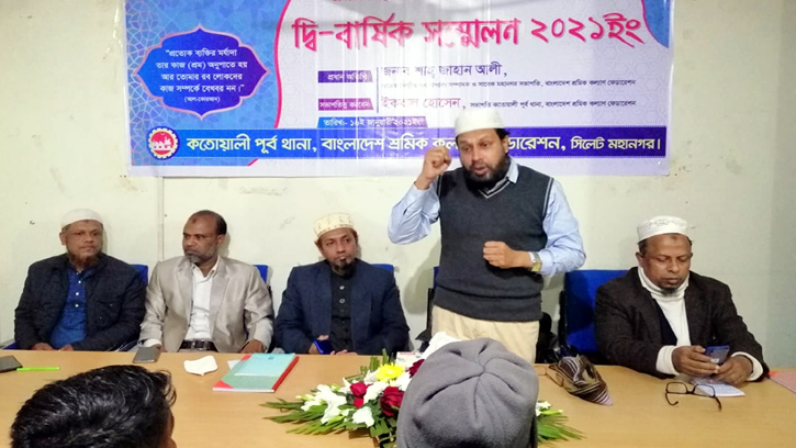 শ্রমিক কল্যাণ ফেড়ারেশন, কোতয়ালী পূর্ব থানার সভাপতি ইকবাল, সম্পাদক মুন্না