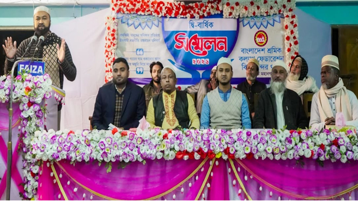 শ্রমিক কল্যাণ ফেডারেশন, বিমানবন্দর থানার সম্মেলন অনুষ্ঠিত