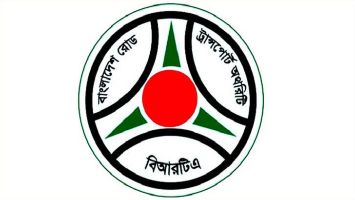 দেশে ফিটনেসবিহীন গাড়ি ৪ লাখ ৮০ হাজার