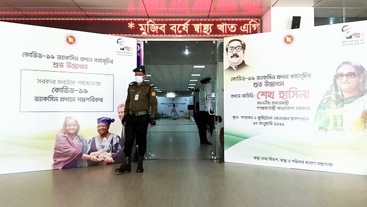 আজ টিকা পাচ্ছেন যারা