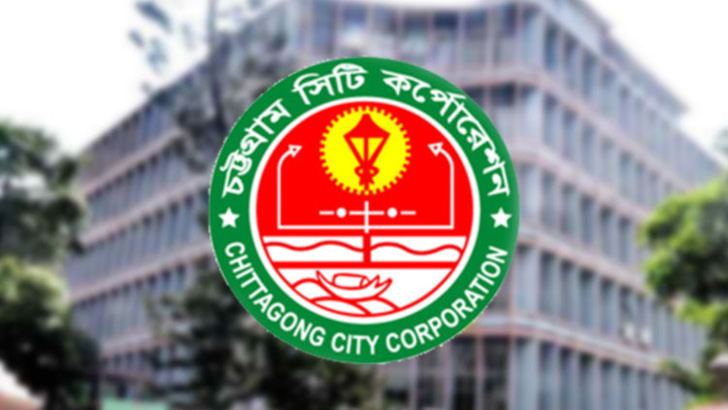চসিক নির্বাচনে জয়ী হলেন যারা