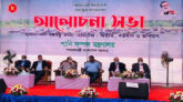 হালদা নদী যেন ক্ষতিগ্রস্ত না হয়: কবির বিন আনোয়ার