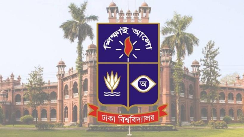 ঢাবির হল খুলবে ১৩ মার্চ