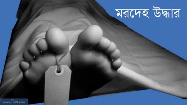 বানিয়াচংয়ে গৃহবধূর মরদেহ উদ্ধার