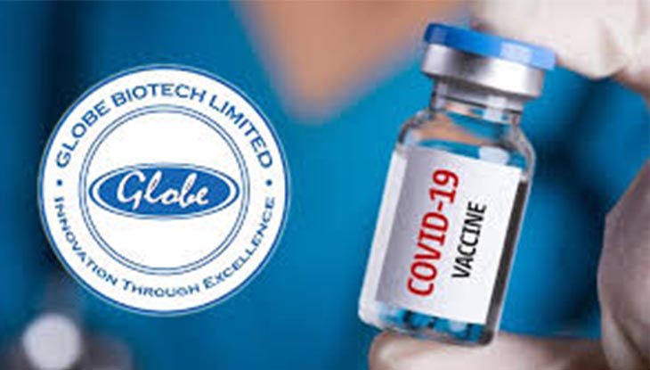 ট্রায়ালের জন্য টিকা উৎপাদনের অনুমোদন পেল গ্লোব বায়োটেক