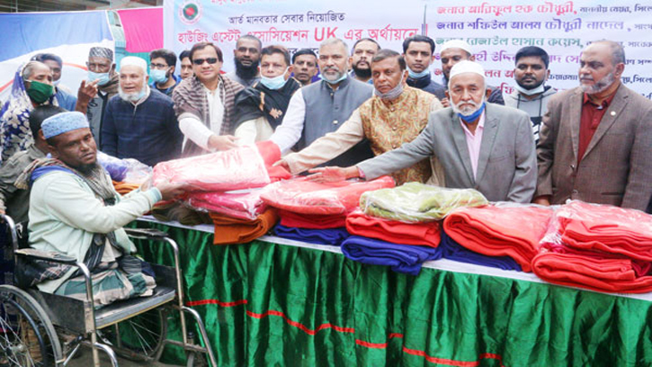 হাউজিং এস্টেট এসোসিয়েশন ইউকের কম্বল বিতরণ