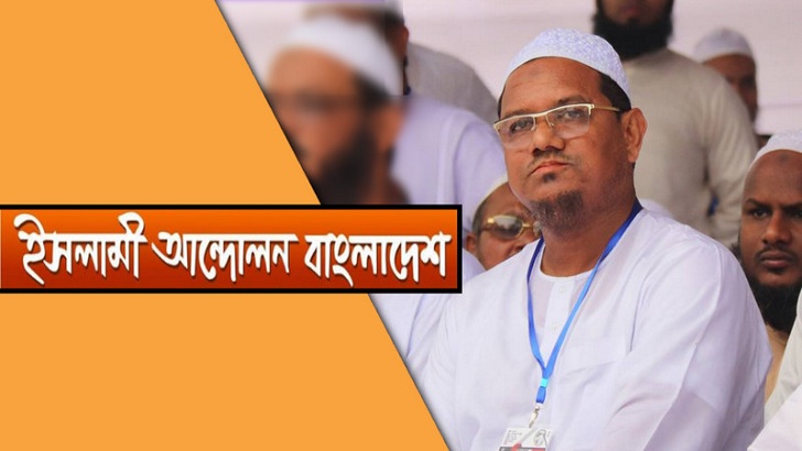 ইসলামী আন্দোলনের আমিরের দায়িত্বে ফের চরমোনাই পীর