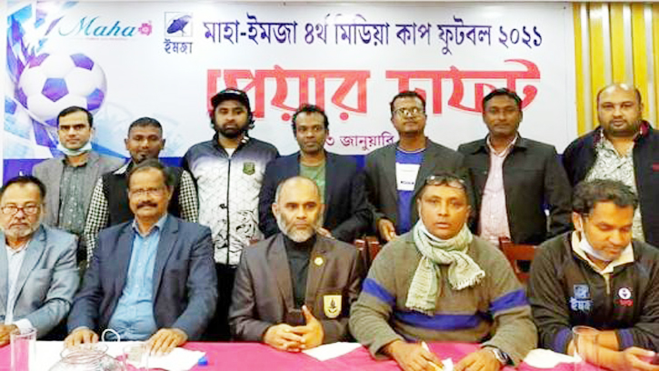 কাল শুরু হচ্ছে মাহা-ইমজা মিডিয়া কাপ ফুটবল
