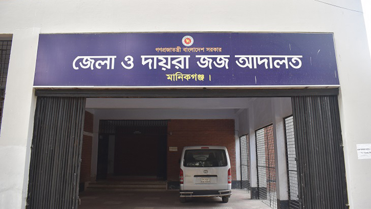 মানিকগঞ্জে ইউপি সদস্যকে খুনের দায়ে পাঁচজনের ফাঁসি