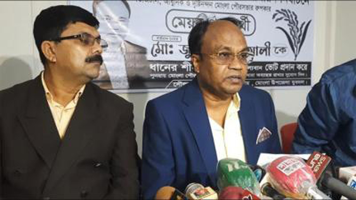 মোংলায় মেয়র-কাউন্সিলরদের ভোট বর্জন