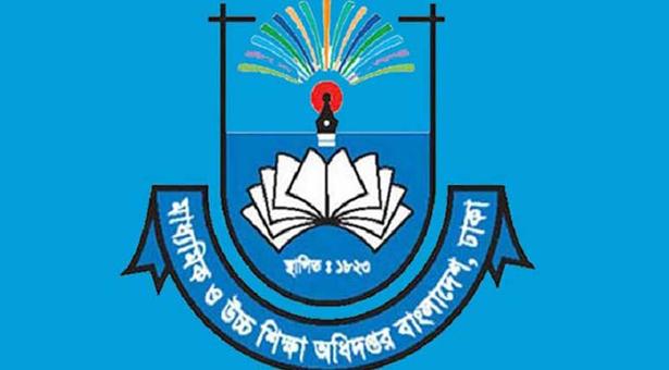 মাধ্যমিকের শিক্ষার্থীদের রোল নম্বরের পরিবর্তে আইডি