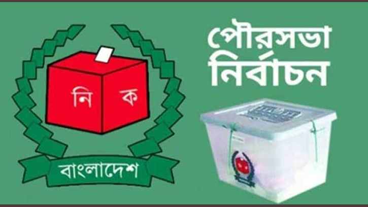 পঞ্চম ধাপে ৩১ পৌরসভায় ভোট ২৮ ফেব্রুয়ারি