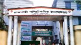 রাজশাহী পলিটেকনিকে ছাত্ররাজনীতি বন্ধ