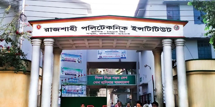 রাজশাহী পলিটেকনিকে ছাত্ররাজনীতি বন্ধ
