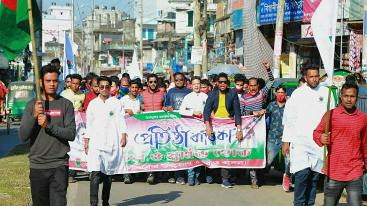 বিয়ানীবাজারে প্রতিষ্ঠাবার্ষিকী উপলক্ষে ছাত্রদলের শোভাযাত্রা