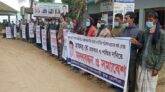 জামালপুরে ৫০ কোটি টাকা নিয়ে সমিতি উধাও