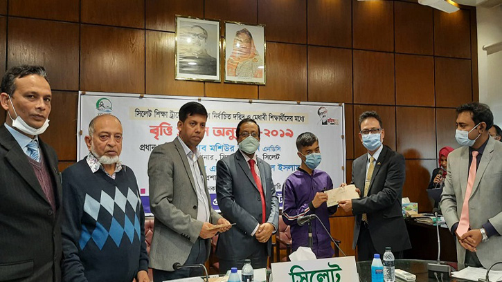 শিক্ষাবৃত্তি দিলো সিলেট জেলা প্রশাসন