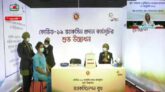 টিকাদান কর্মসূচির উদ্বোধন করলেন প্রধানমন্ত্রী