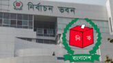 খসড়া ভোটার তালিকা প্রকাশ করলো ইসি